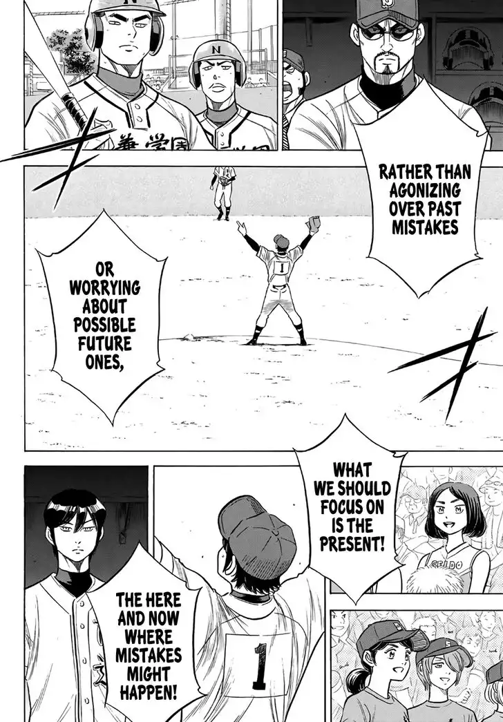 Daiya no A - Act II Chapter 189 8